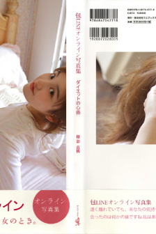 里面也请好好对待第二季